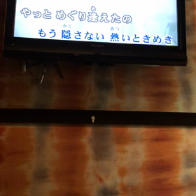 やっとの画像