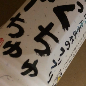 きょうの大阪生まれ／動画の画像