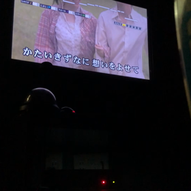 かたいきずなにの画像