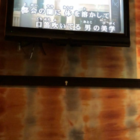 都会の闇にの画像