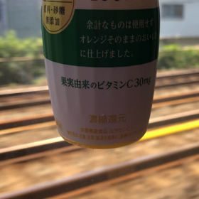 オレンジジュースの画像