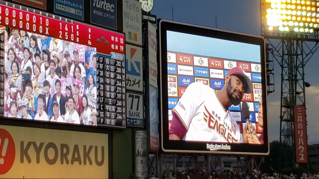 2019.9.1の記事動画