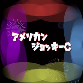 【G2】AJCC 馬券予想の画像