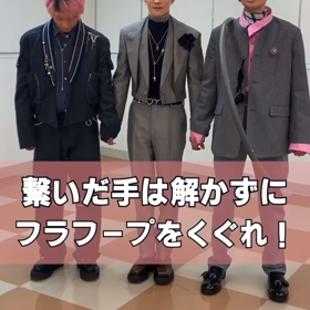 タペストリーの 歌詞にちなんだチャレンジ企画の画像