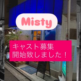 秋のキャスト募集についての画像