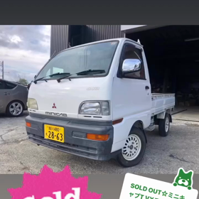 納車☆ミニキャブT VX スペシャルエディション 4WDの画像