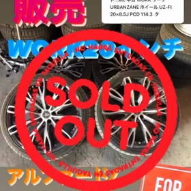 SOLD OUT☆ありがとうございますの画像