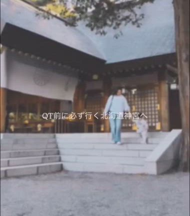 推し事 井ノ原快彦と知ったかちゃん❗️の記事動画
