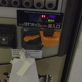 見える自販機 コーヒーも美味いの画像