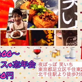 Facebookページとお店道案内を固定投稿の画像