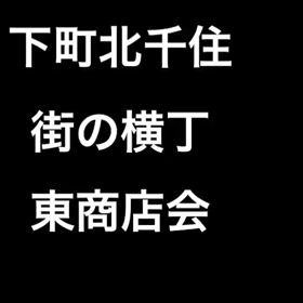 お店簡単SNS運営キット作成はじめましたの画像