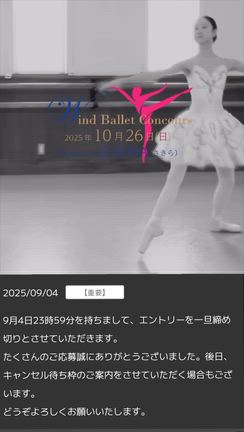 10月になりました！の記事動画