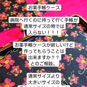 2024/07/13の画像