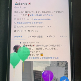お誕生日の画像