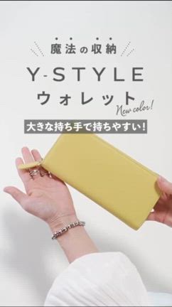 【楽天限定】Y-STYLE50%アウトレットセール　2月21日20時スタートの記事動画