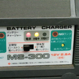 まだあります　PS250の画像