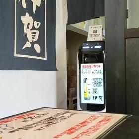 ロボット・・・・の画像
