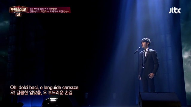 phantom singer3 決勝チーム　레떼아모르(LETTEAMOR)の記事動画