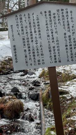 諏訪湖にの記事動画