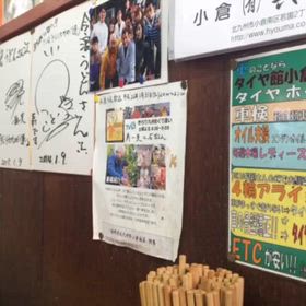 北九州市　市営渡船　小倉港〜馬島の画像