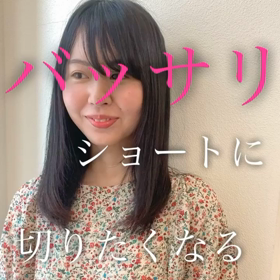 バッサリショートならこんなスタイル.短すぎないショートボブたくさんのこだわりが詰ま...の画像
