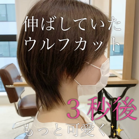 襟足は短めの方が首が長く見えます.丸みがあれば短くても大丈夫.たくさんのこだわり...の画像