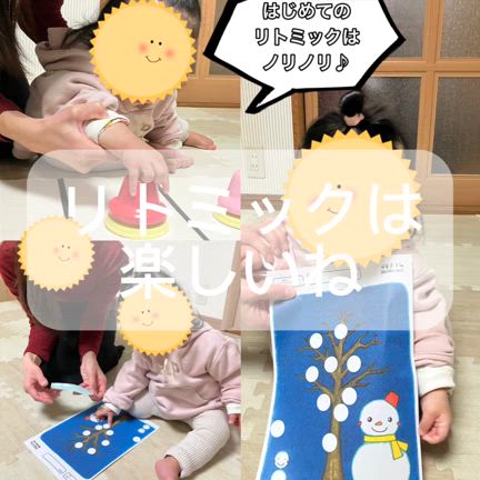 リトミックってなんだろう？の記事動画