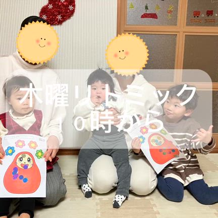 リトミックで得られることの記事動画