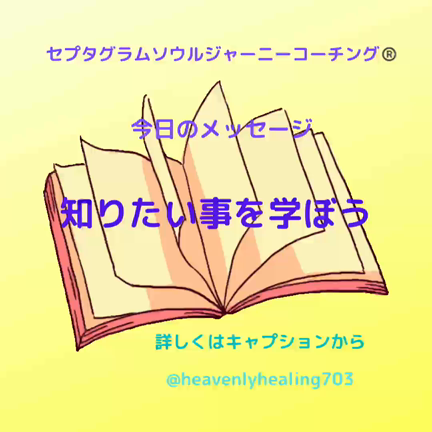 コーチになりましたの記事動画