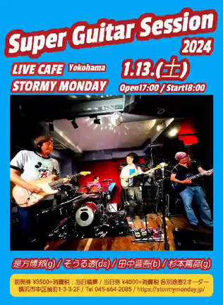 本日！横浜ストーミーマンデー！の記事動画