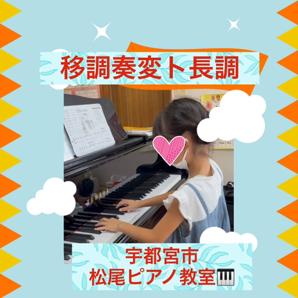 教室ピアノ検定の様子の記事動画