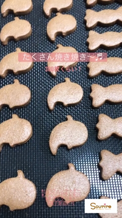 ハロウィンクッキーキット発送完了！ありがとうございました！の記事動画