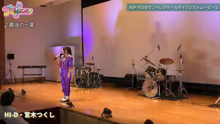 ほしのぎんか-ストーリー1-の記事動画