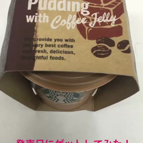 やみやみーの画像