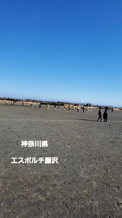12月25日⚽静岡遠征⚽の記事動画