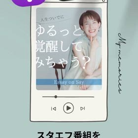 2024/07/20の画像