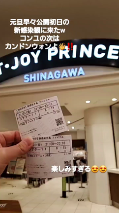 元旦の過ごし方の記事動画