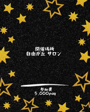4月もとことん！の記事動画