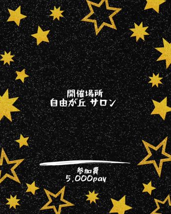 GWを楽しもう！の記事動画