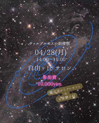 4月もとことん！の記事動画