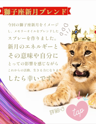 今年のお盆は、静かなる脱皮。の記事動画