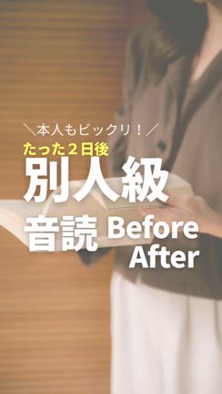 5/20(火)スタート！　大人のための英語絵本レッスン　第二話　A Swimの記事動画
