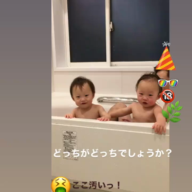 【双子_1歳1ヶ月】風呂でいないいないばあの画像
