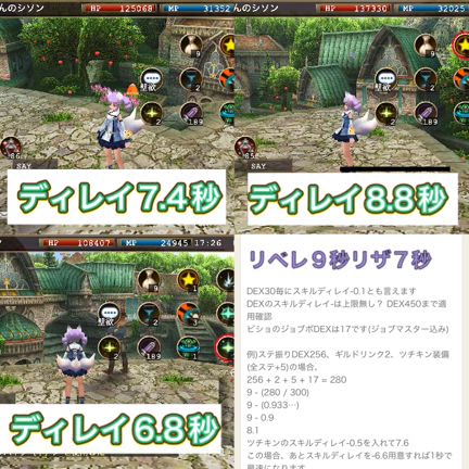 秘蔵っ子 ビショの連戦装備の記事動画