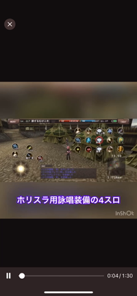 モスパラの下準備。無限狩り。の記事動画