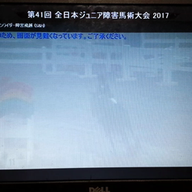 全日本ジュニア　S&H-2  動画の画像