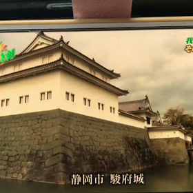 世界ふしぎ発見！の画像