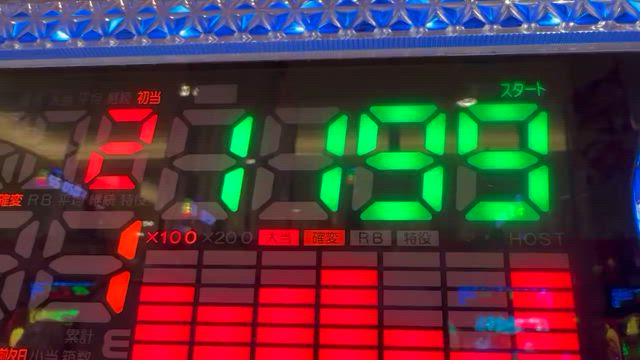 昨日も1k21回の沖海5で1200回ハマり越えの記事動画