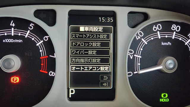 TFTカラーマルチインフォメーションディスプレイ　ムーヴキャンバス（ストライプスGターボ）の記事動画