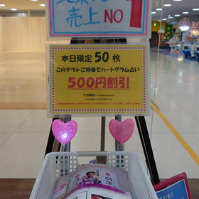 新年明けましておめでとうございます。の画像